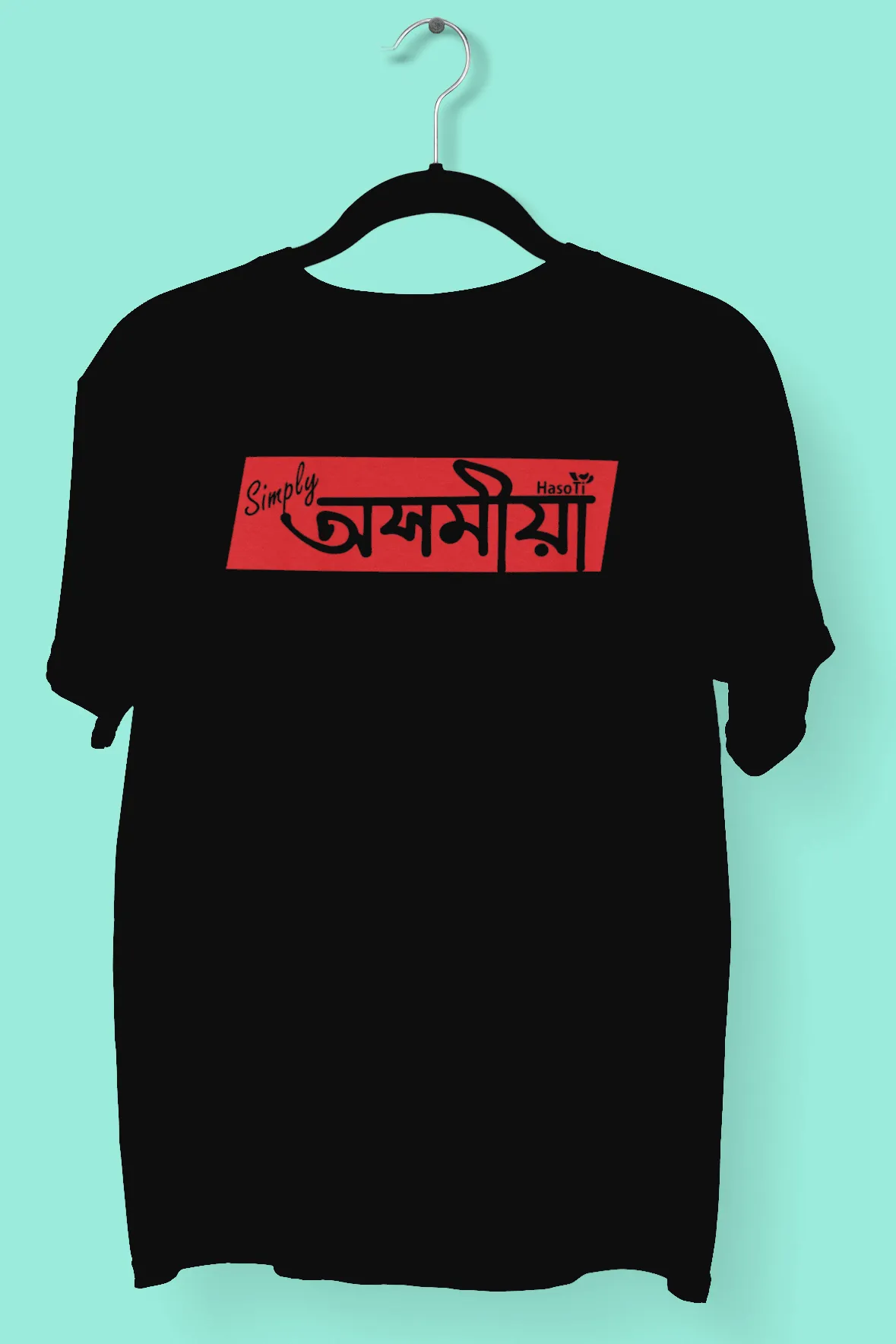 Simply Axomiya | Assamese graphic printed t shirt | Regular | Black | Men